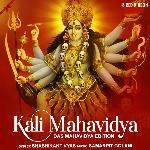 Kali Mahavidya - Das Mahavidya Edition - Samarpit Golani Song Download