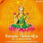Kamala Mahavidya - Das Mahavidya Edition - Samarpit Golani Song Download